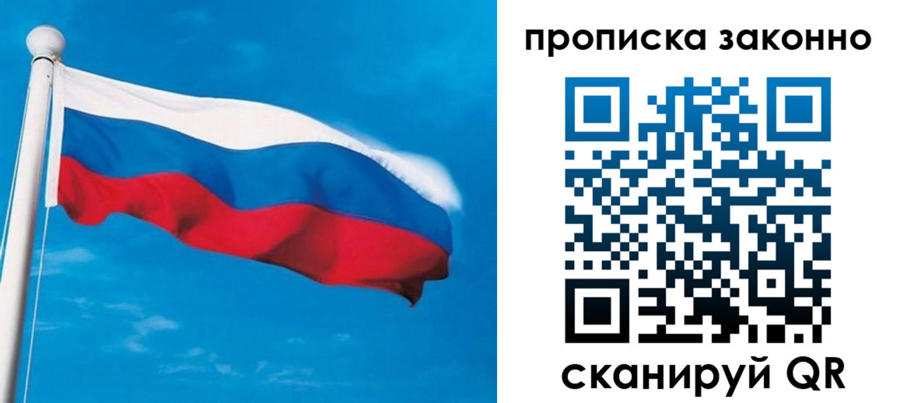 пропишу в квартире в Донском